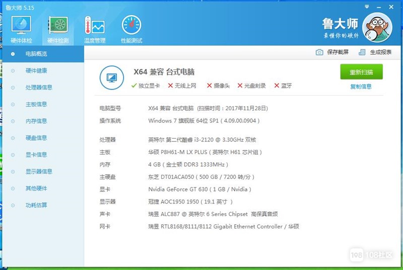 梦幻西游sf发布网站手游最好的“省钱”攻